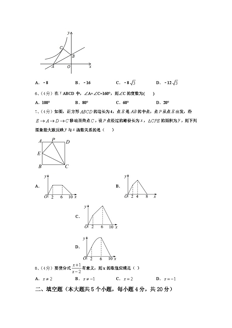 2025届山东省青岛开发区育才中学数学九年级第一学期开学统考试题【含答案】第2页