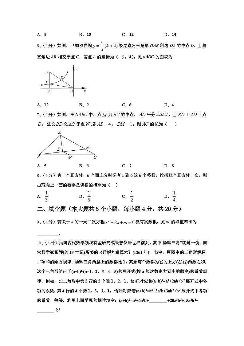 2025届山东枣庄市实验中学九年级数学第一学期开学检测试题【含答案】02