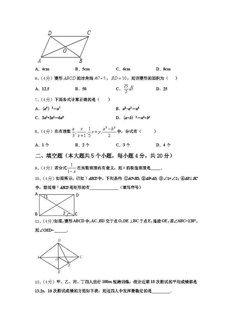2025届山西省大同市矿区数学九上开学复习检测试题【含答案】02