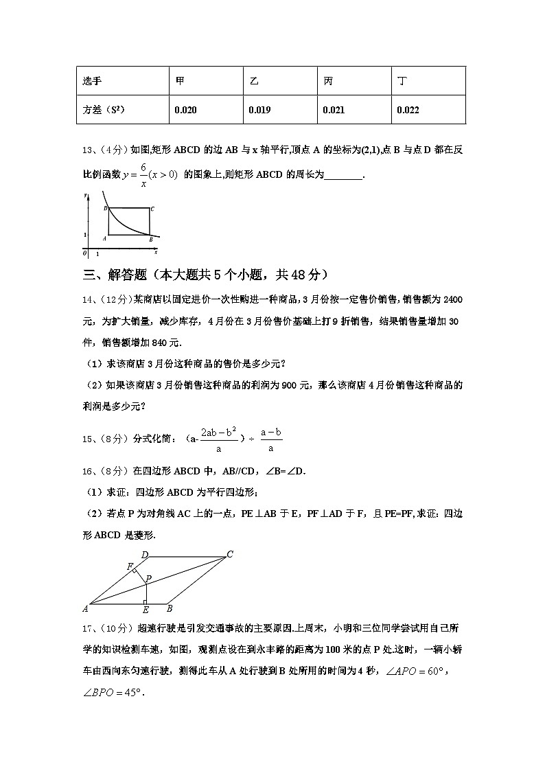 2025届山西省大同市矿区数学九上开学复习检测试题【含答案】03