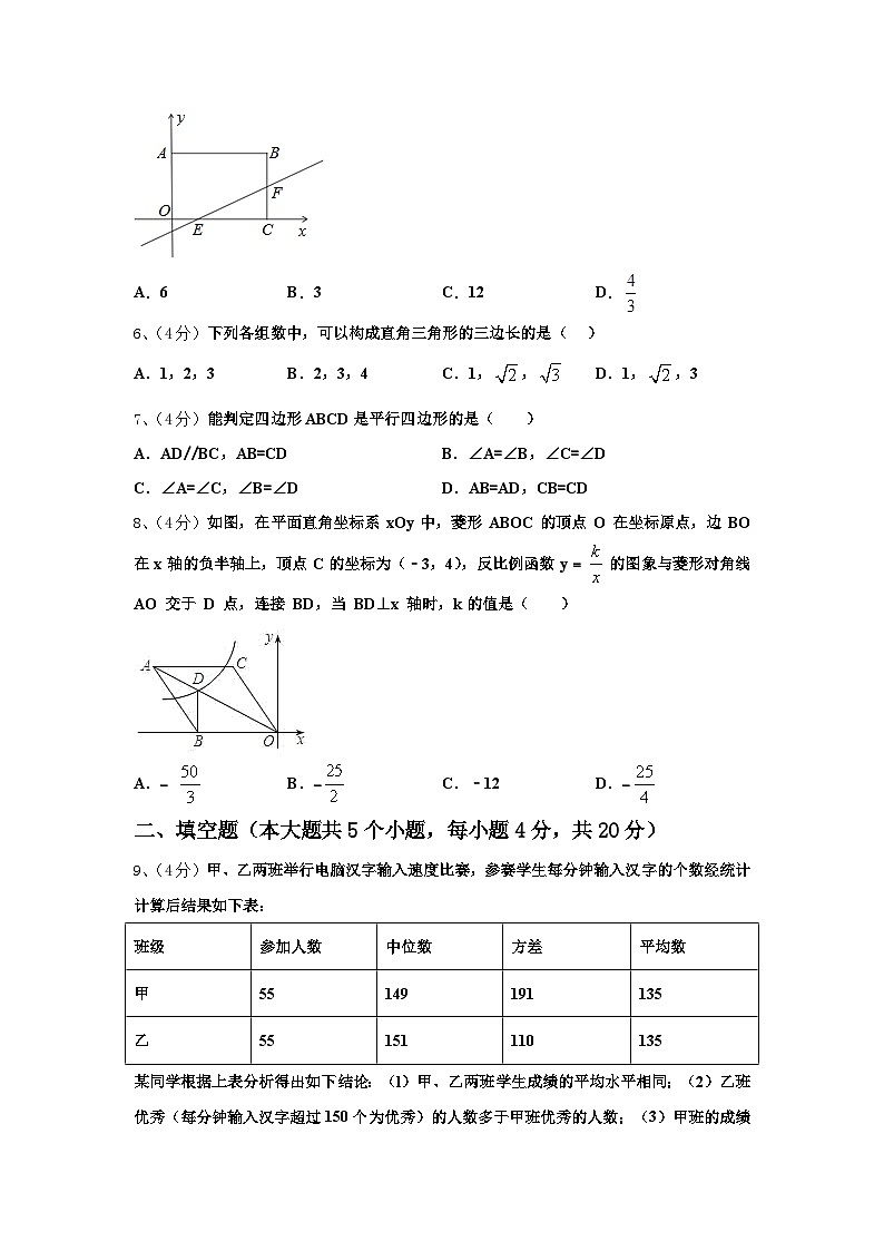 2025届山西省太原市名校九年级数学第一学期开学复习检测试题【含答案】02