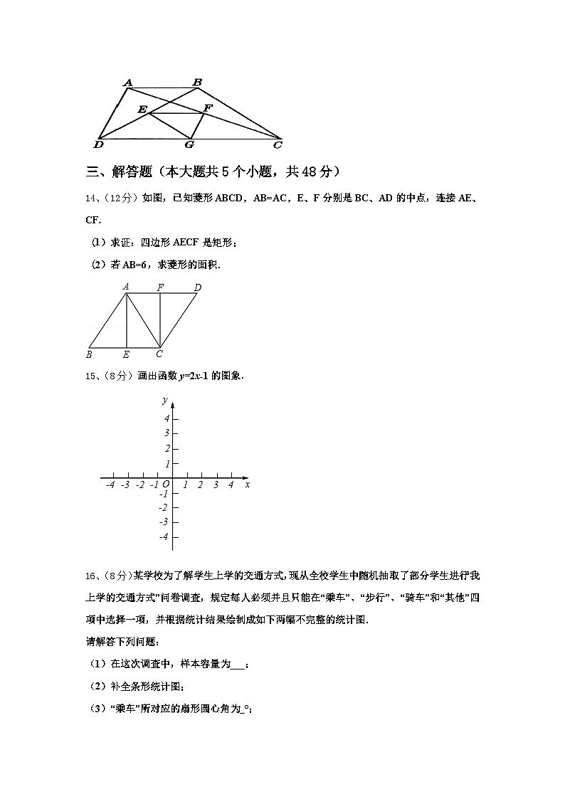 2025届陕西省宝鸡市数学九上开学调研试题【含答案】03
