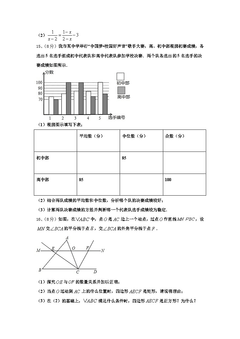 2025届陕西省西安市鄠邑区九年级数学第一学期开学达标检测试题【含答案】03