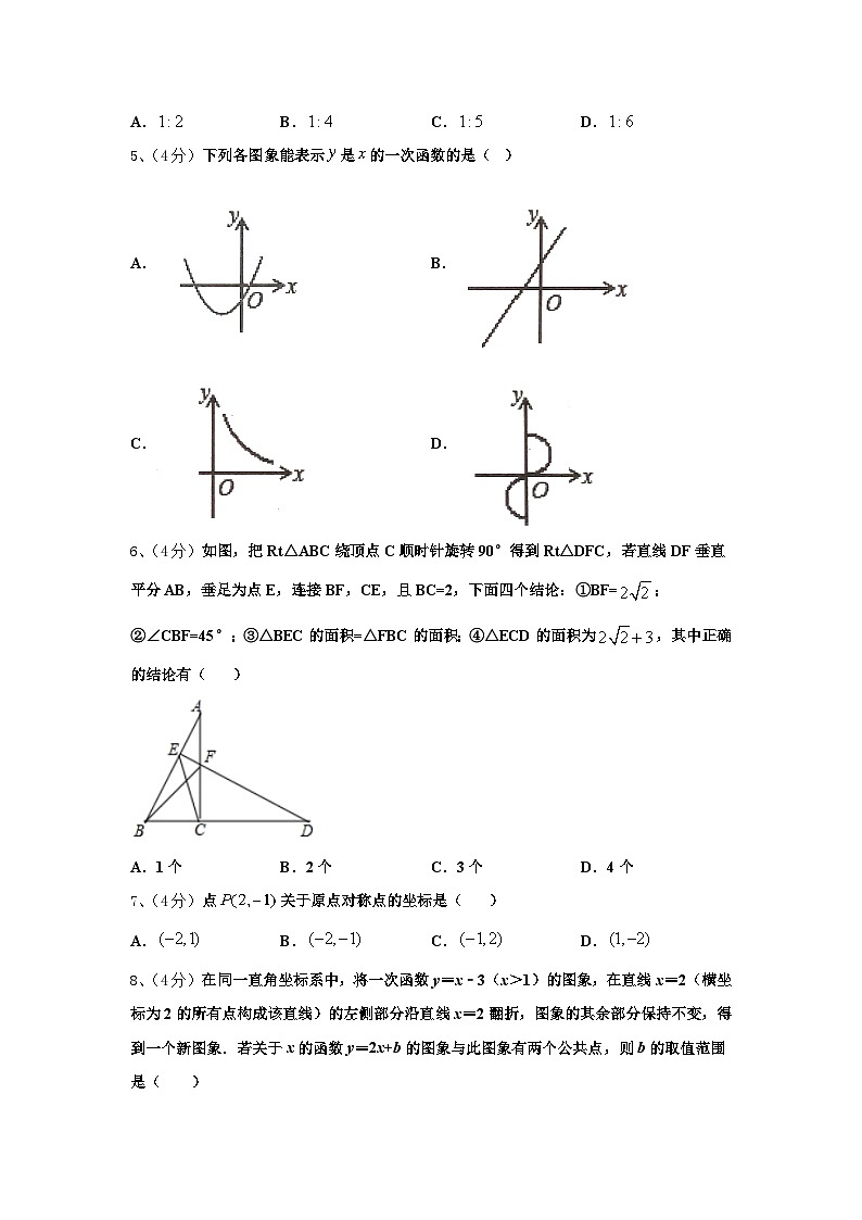 2025届陕西省西北工业大咸阳启迪中学数学九年级第一学期开学教学质量检测模拟试题【含答案】02