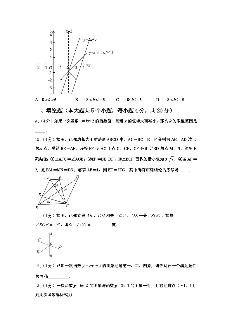 2025届陕西省西北工业大咸阳启迪中学数学九年级第一学期开学教学质量检测模拟试题【含答案】03