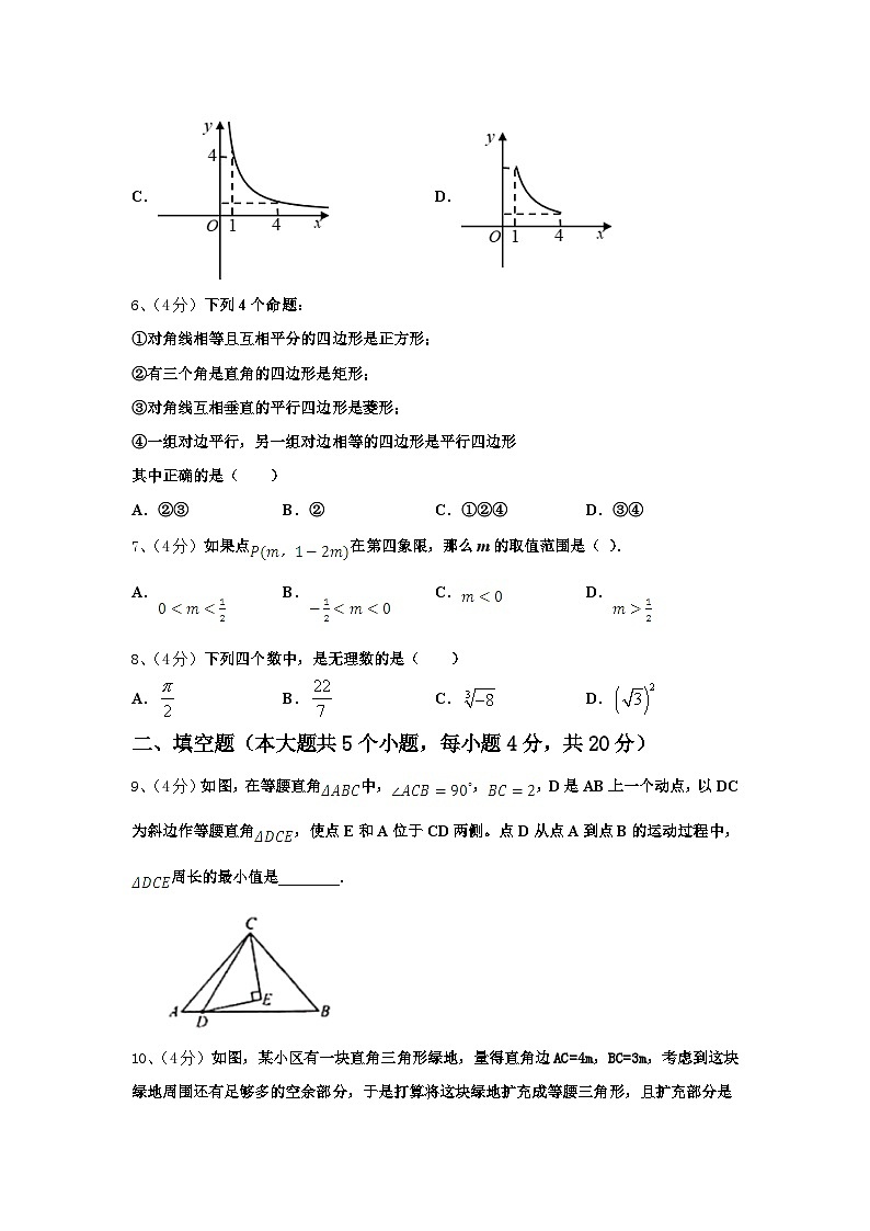 2025届四川省巴中学市巴中学九年级数学第一学期开学经典试题【含答案】02