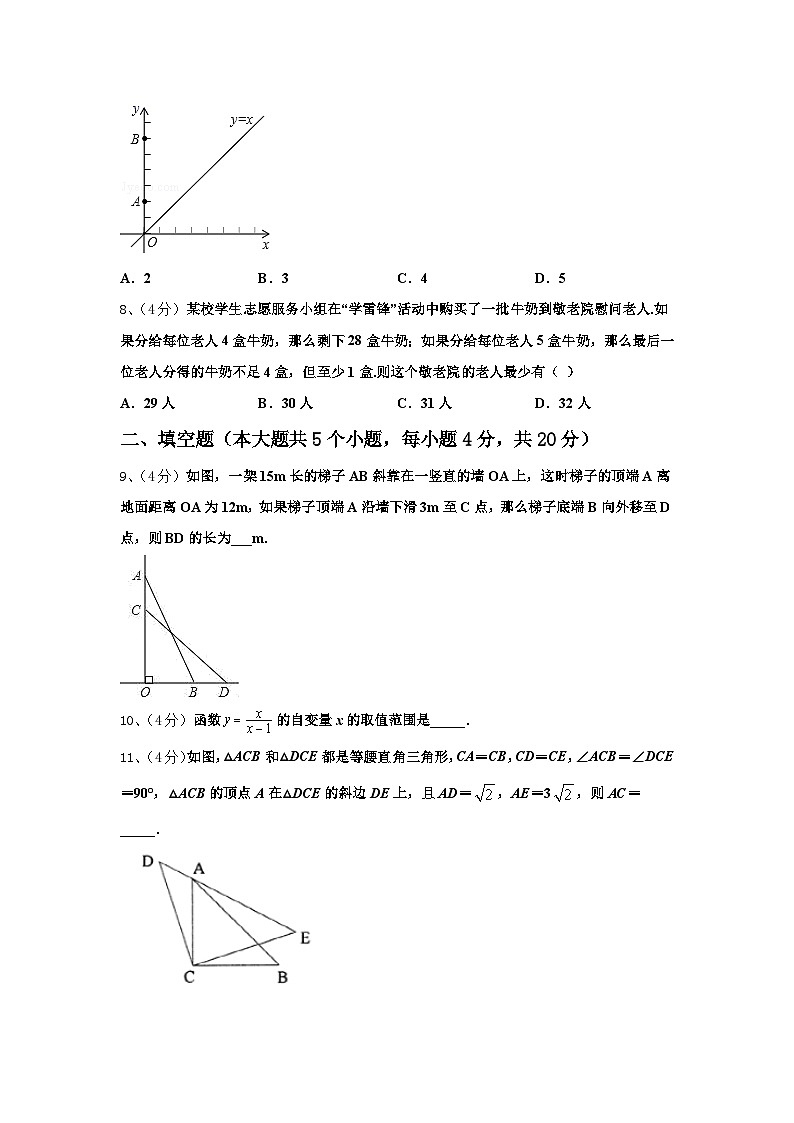 2025届四川省巴中学市恩阳区茶坝中学数学九上开学统考模拟试题【含答案】03