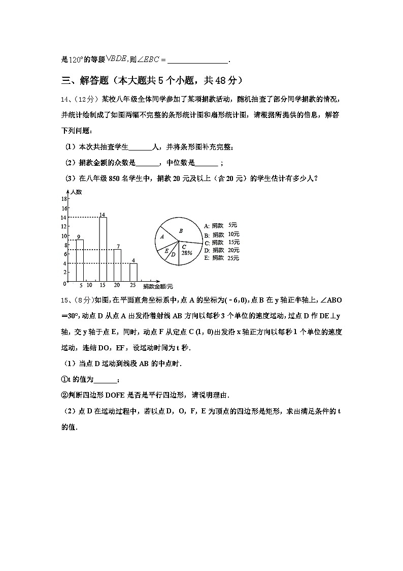 2025届四川省广元市九上数学开学质量跟踪监视模拟试题【含答案】第3页