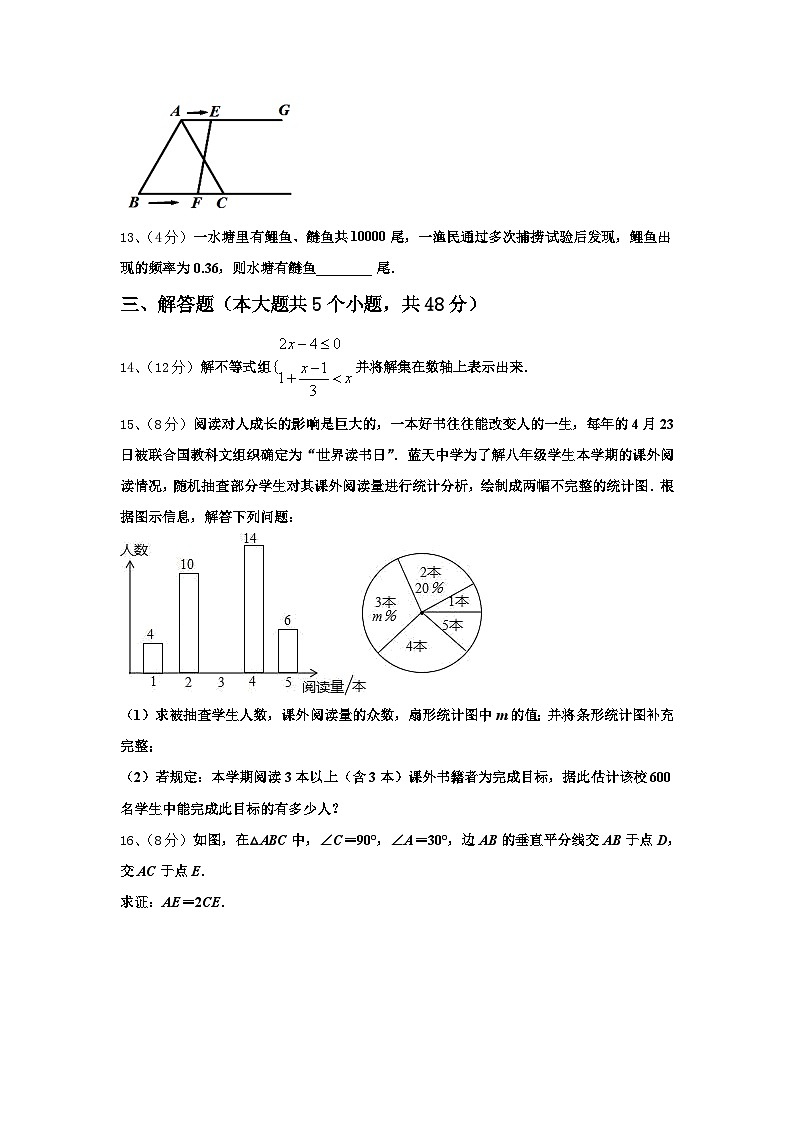 2025届四川省仪陇县数学九年级第一学期开学教学质量检测模拟试题【含答案】03