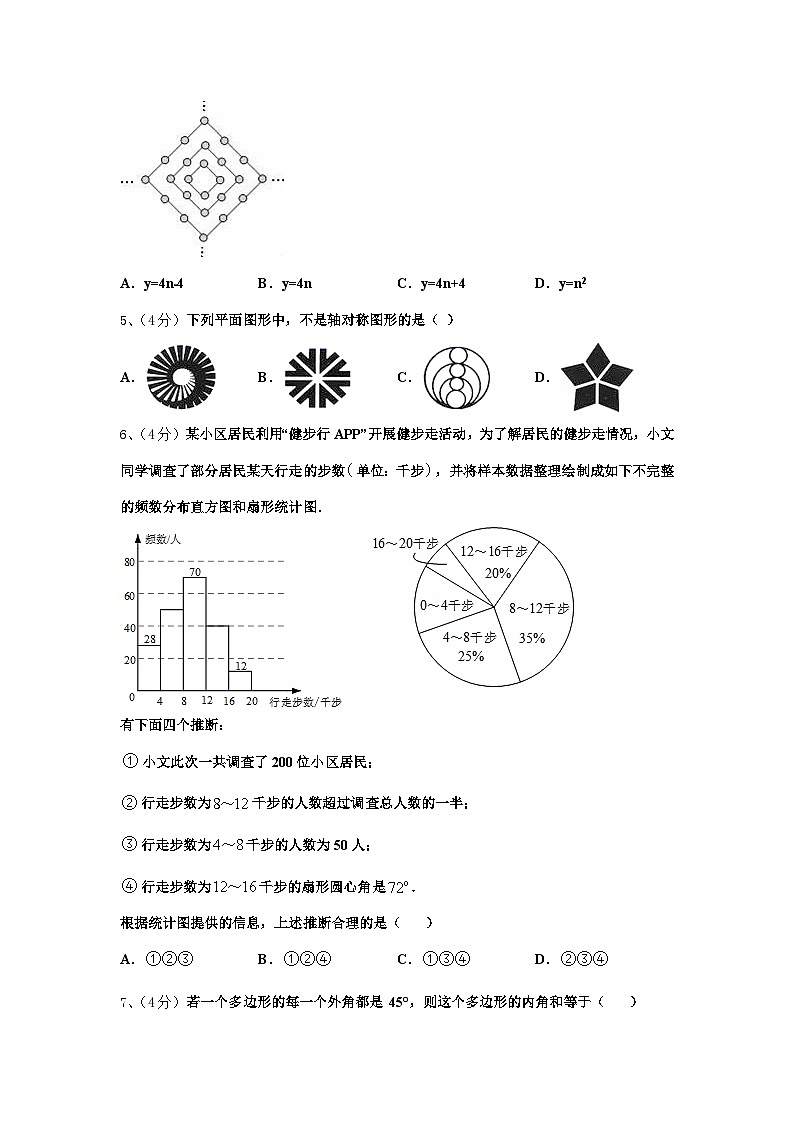 2025届天津市大港区第六中学数学九年级第一学期开学教学质量检测模拟试题【含答案】02