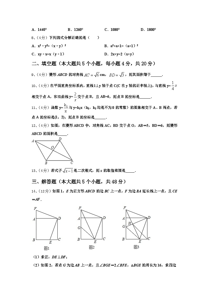 2025届天津市大港区第六中学数学九年级第一学期开学教学质量检测模拟试题【含答案】03