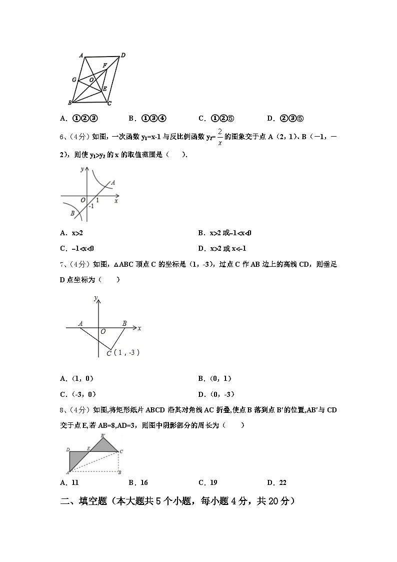 2025届天水市重点中学数学九年级第一学期开学复习检测试题【含答案】02