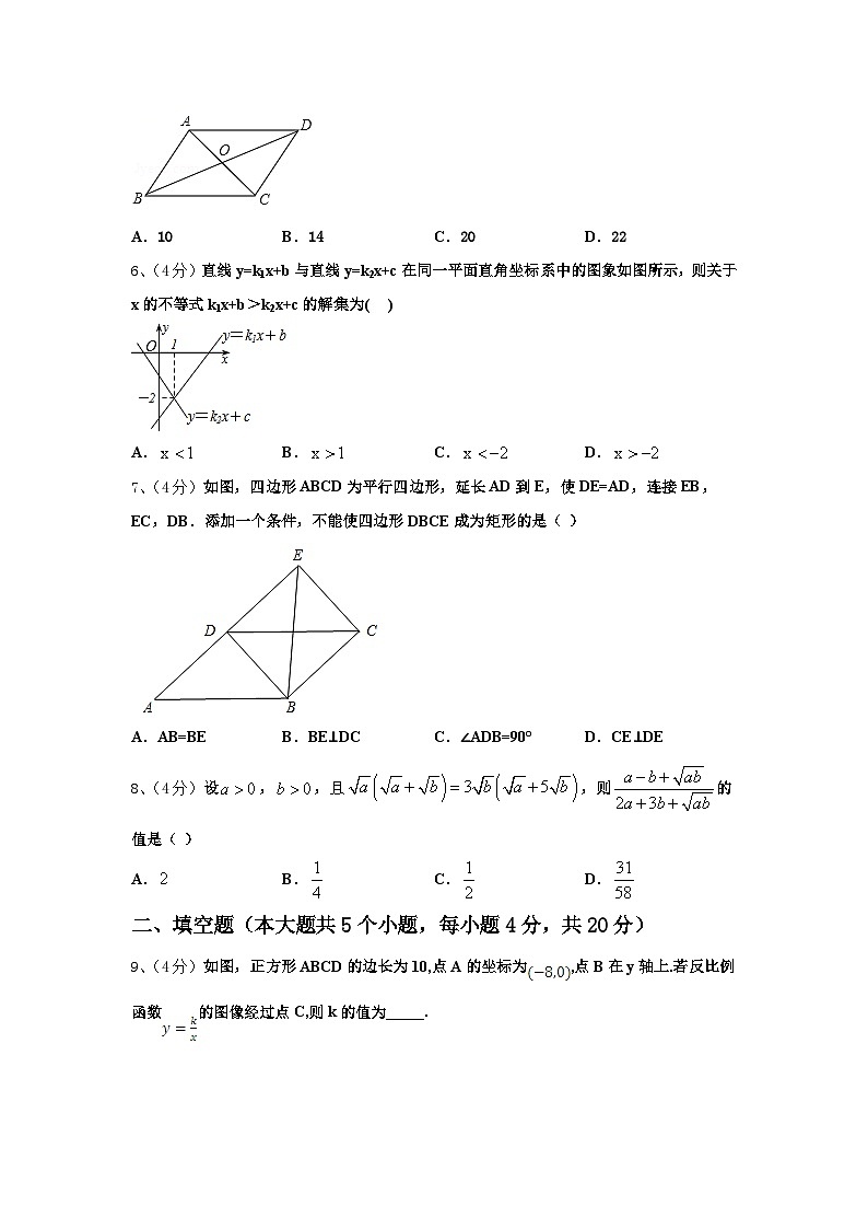 2025届铜仁市重点中学九年级数学第一学期开学考试试题【含答案】第2页