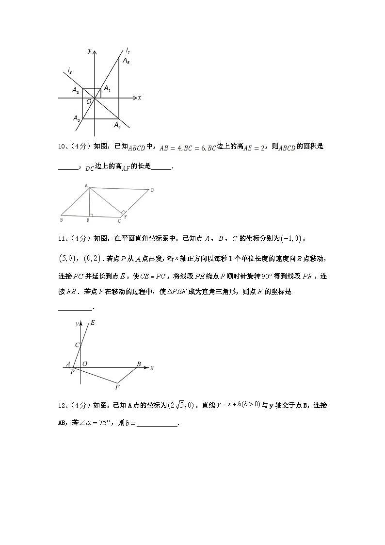 2025届西双版纳市重点中学数学九年级第一学期开学统考模拟试题【含答案】03