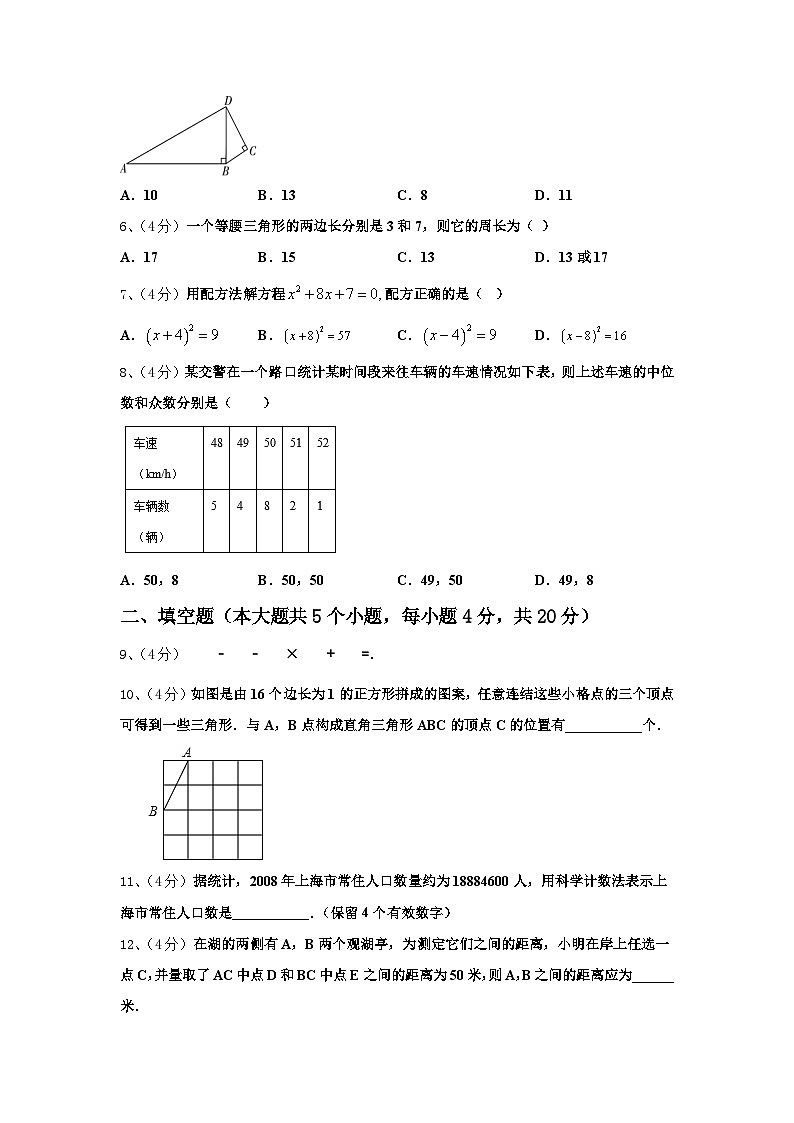2025届新疆莎车县数学九上开学质量跟踪监视试题【含答案】第2页