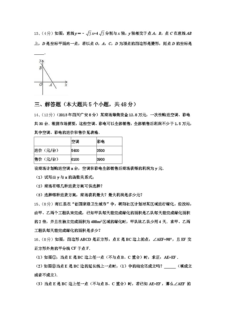 2025届徐州一中学云龙实验学校九上数学开学质量检测模拟试题【含答案】第3页