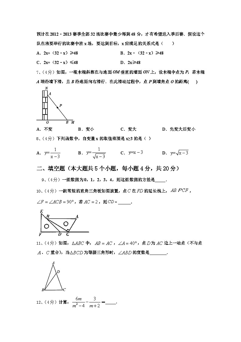 2025届银川市重点中学数学九上开学教学质量检测试题【含答案】第2页