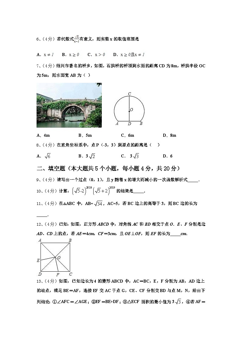 2025届云南省红河哈尼族彝族自治州泸西县九上数学开学统考模拟试题【含答案】第2页