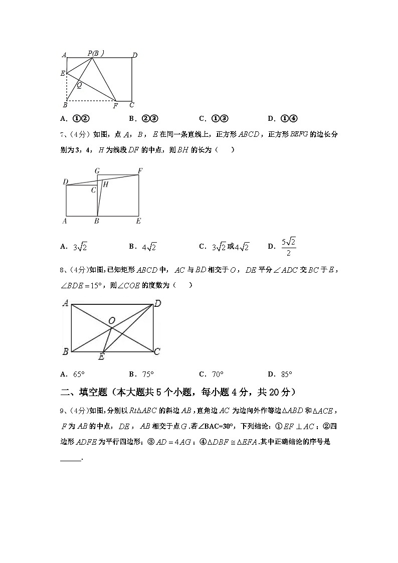 2025届云南省红河州蒙自市九上数学开学复习检测模拟试题【含答案】02