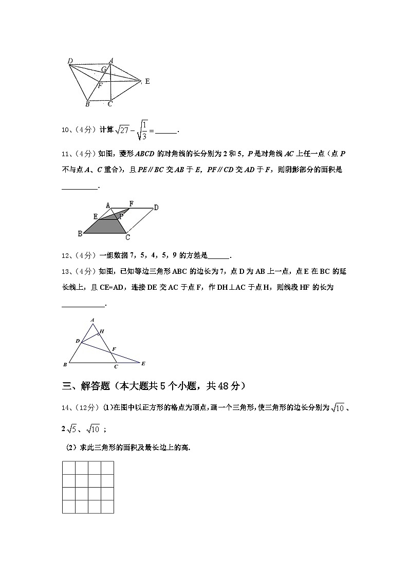 2025届云南省红河州蒙自市九上数学开学复习检测模拟试题【含答案】03
