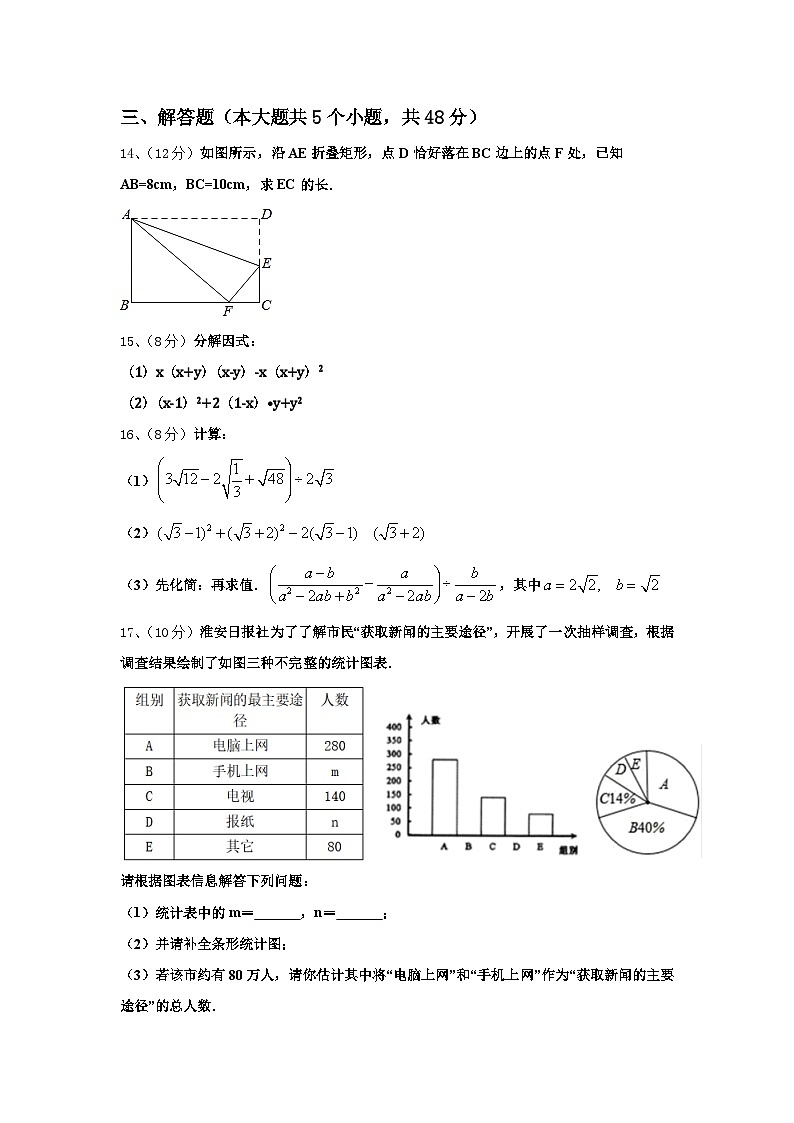 2025届云南省红河州弥勒市中小学数学九上开学联考试题【含答案】第3页