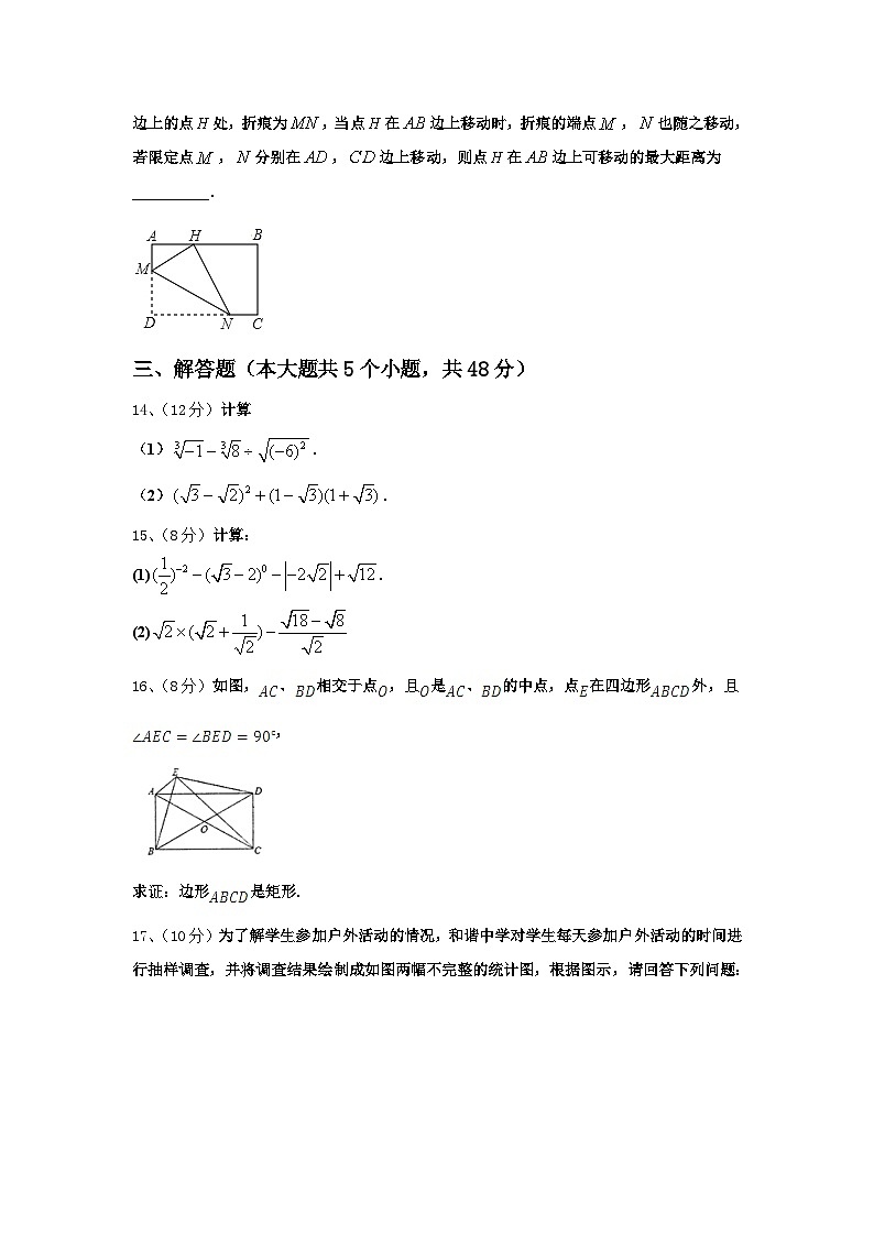 2025届云南省开远市九年级数学第一学期开学经典试题【含答案】03
