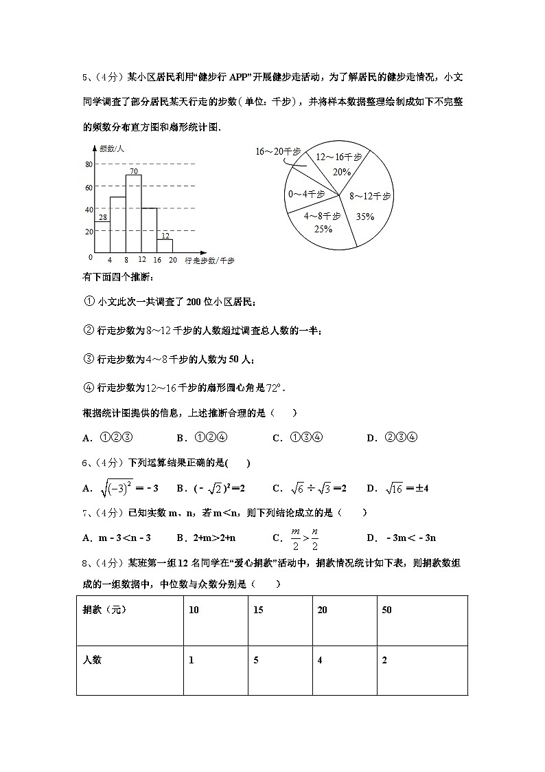 2025届云南省昆明市实验中学九上数学开学教学质量检测模拟试题【含答案】02