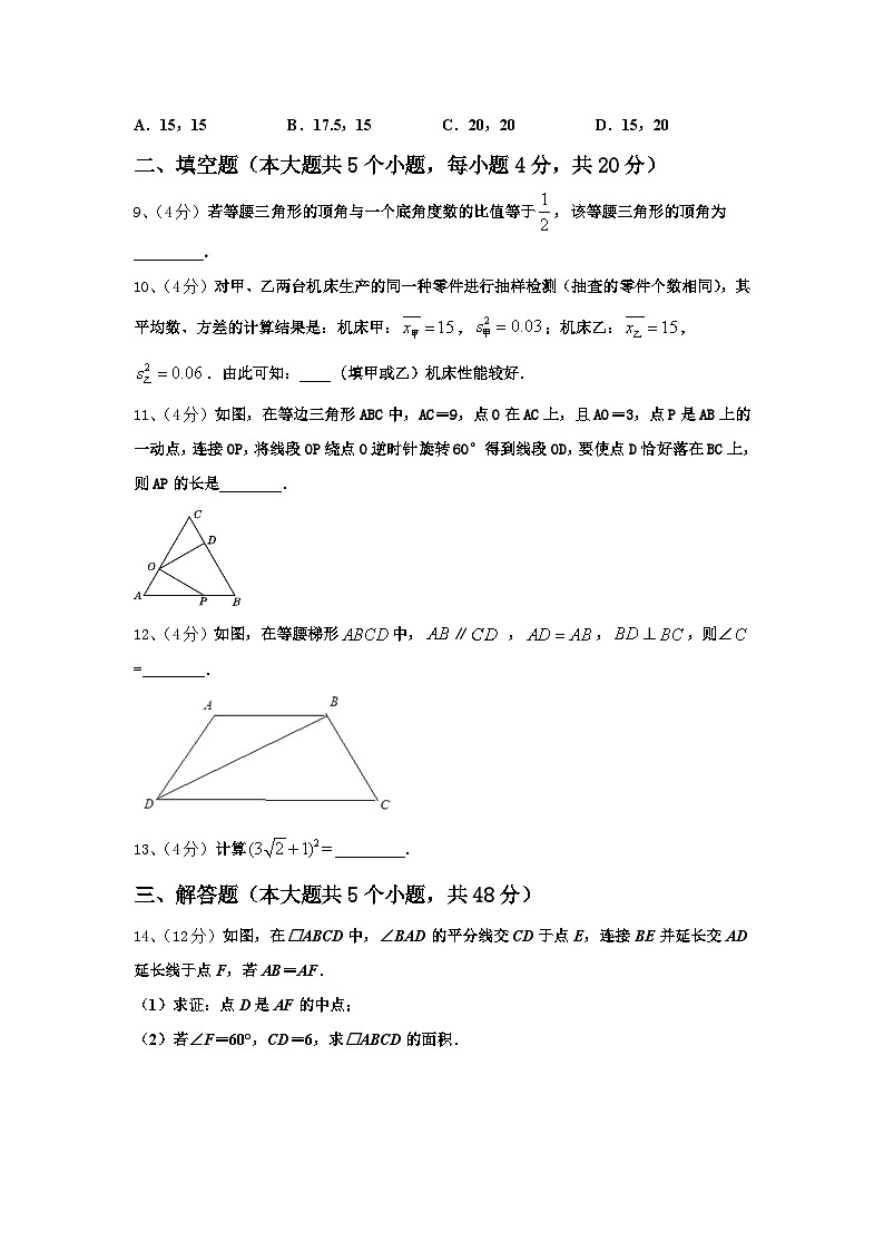 2025届云南省昆明市实验中学九上数学开学教学质量检测模拟试题【含答案】03