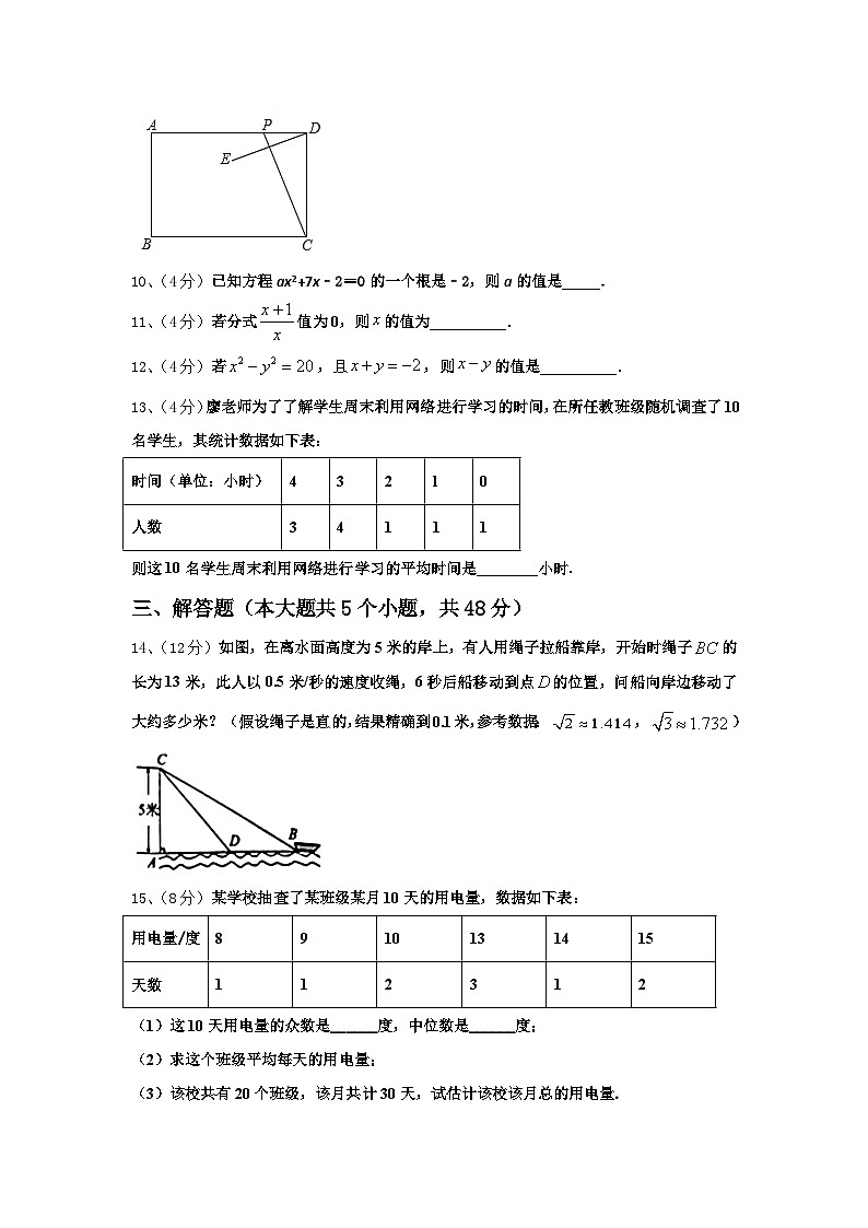 2025届云南省丽江市名校九上数学开学学业水平测试模拟试题【含答案】03