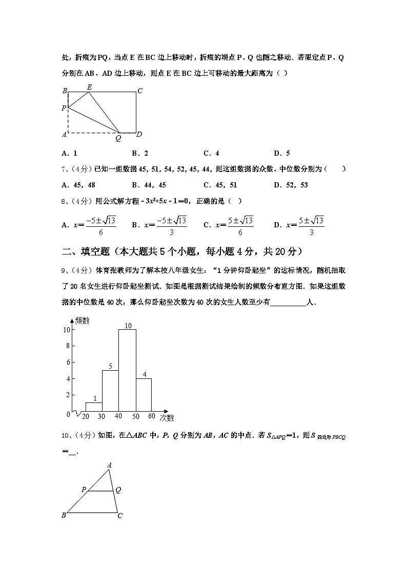 2025届云南省弥勒市九年级数学第一学期开学质量检测试题【含答案】第2页