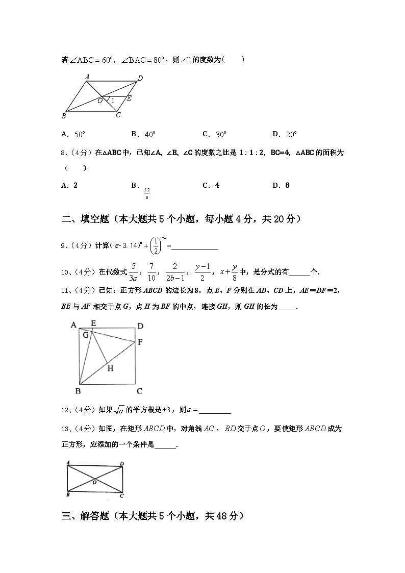2025届云南省曲靖市陆良县九年级数学第一学期开学复习检测模拟试题【含答案】02