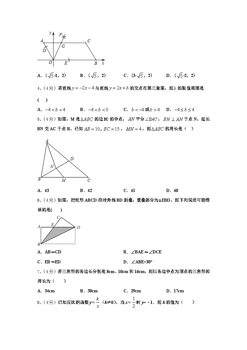 2025届云南省曲靖市实验中学九年级数学第一学期开学复习检测试题【含答案】第2页
