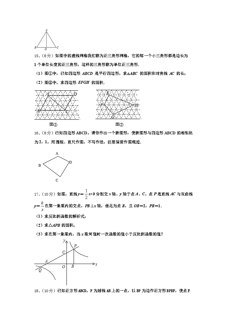 2025届云南省文山壮族苗族自治州数学九年级第一学期开学预测试题【含答案】03