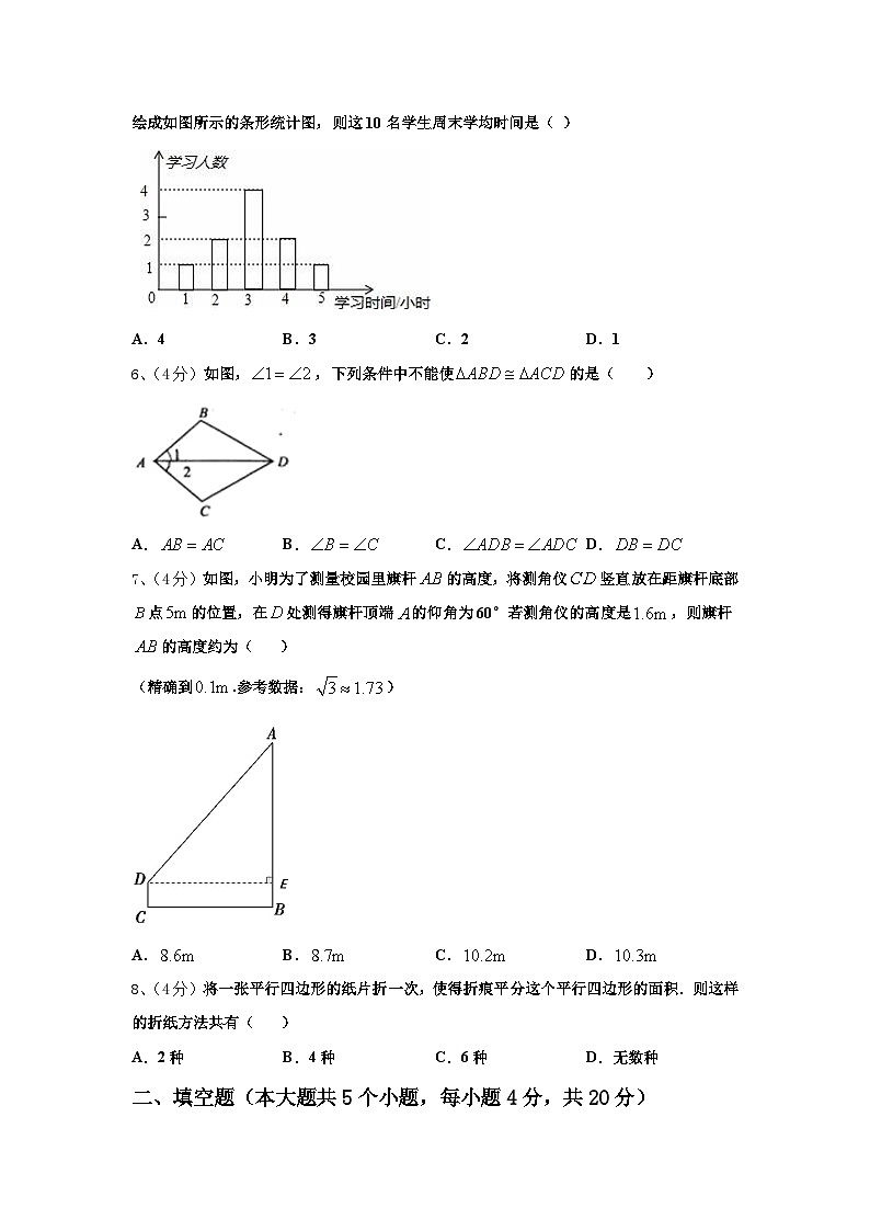 2025届云南省西双版纳景洪市九年级数学第一学期开学质量跟踪监视试题【含答案】第2页