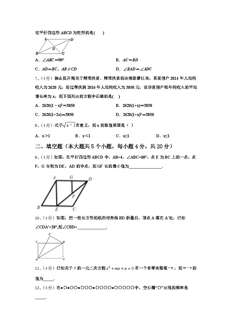 2025届云南省玉溪市名校九年级数学第一学期开学复习检测试题【含答案】02