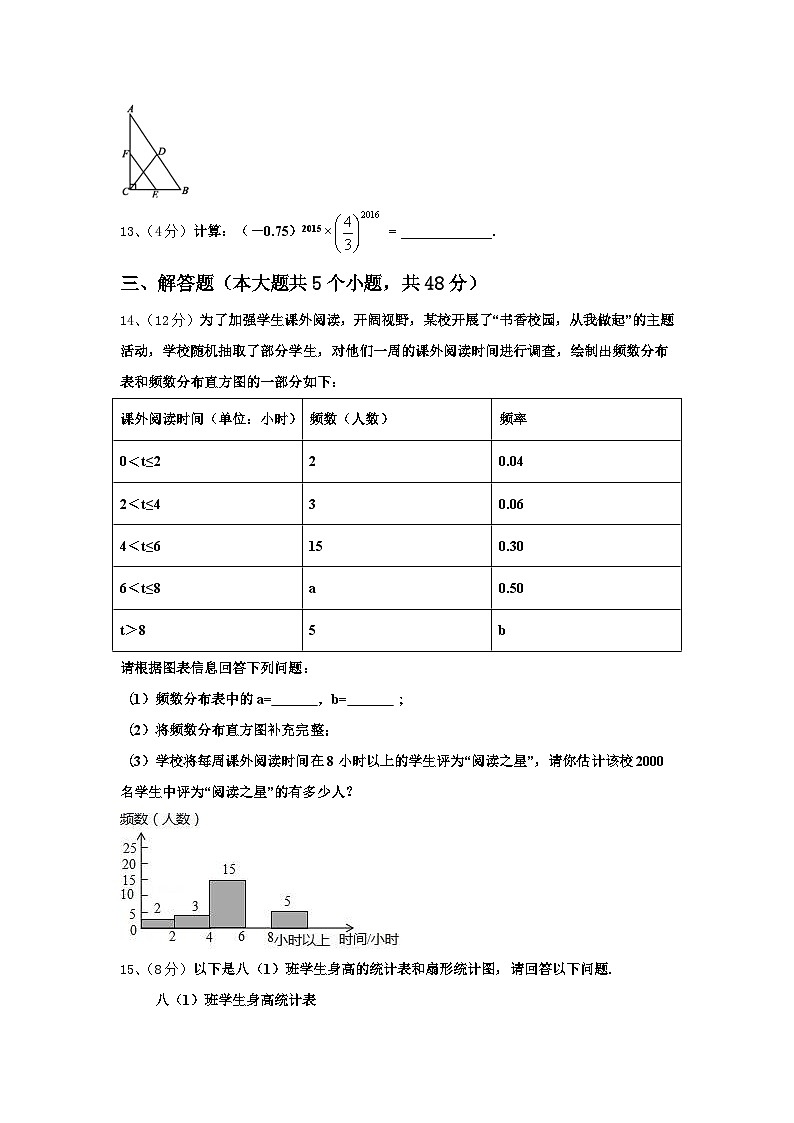 2025届浙江省绍兴市新昌县九年级数学第一学期开学学业水平测试试题【含答案】第3页