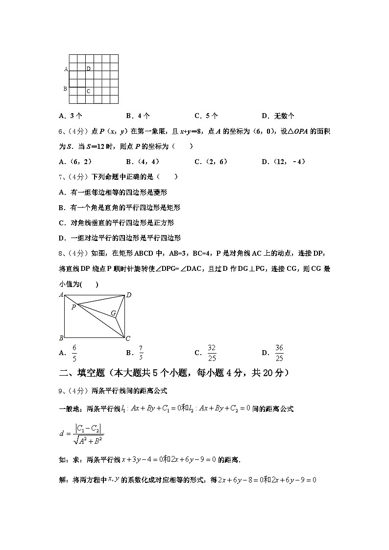 2025届重庆江南新区联盟九年级数学第一学期开学学业水平测试模拟试题【含答案】02