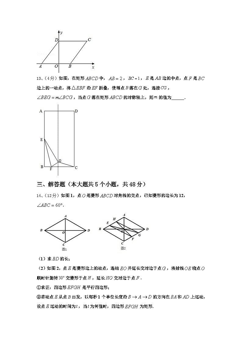 阿拉善市重点中学2024年数学九年级第一学期开学预测试题【含答案】03