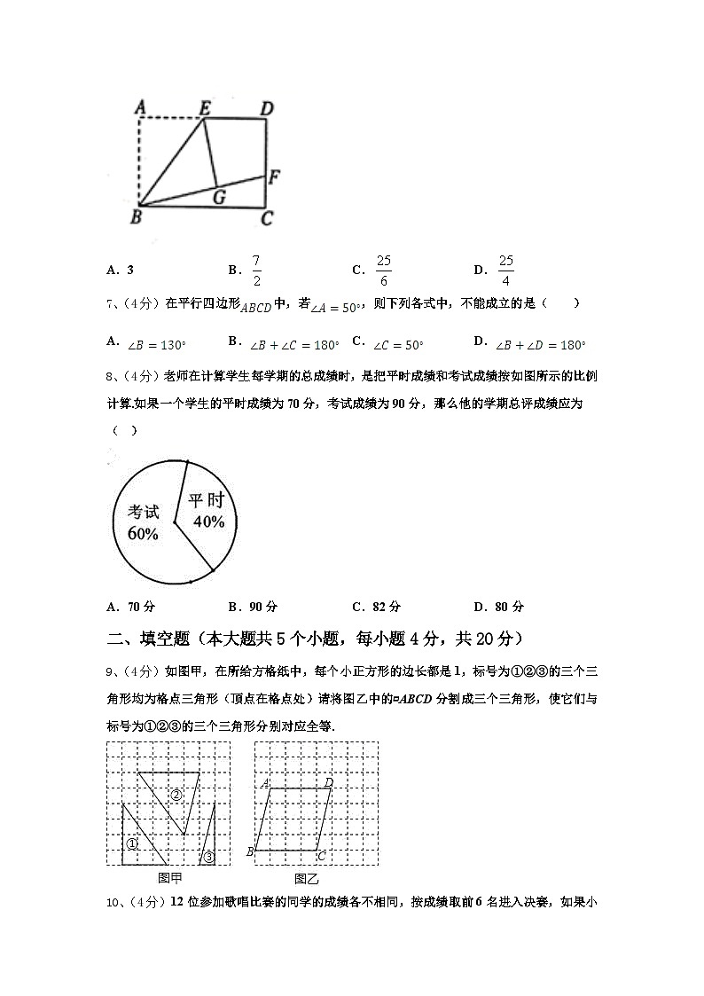 安徽省亳州市涡阳县石弓中心学校2024-2025学年九上数学开学统考试题【含答案】02