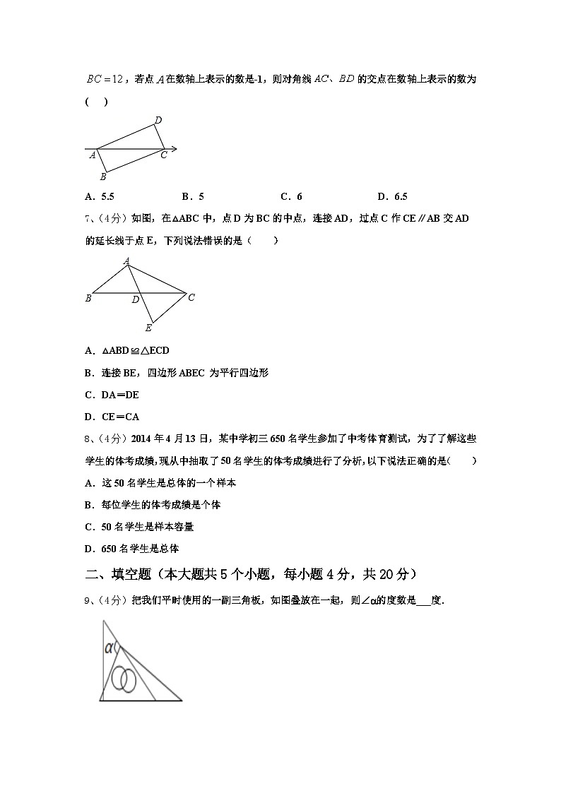 安徽省合肥市第二中学2024-2025学年数学九年级第一学期开学达标检测模拟试题【含答案】第2页