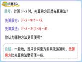 （湘教版2024）七年级数学上册同步1.7 有理数的混合运算 课件+教案+同步练习