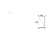 14.1.1 直角三角形三边的关系 第2课时 勾股定理的简单应用 华东师大版数学八年级上册课件