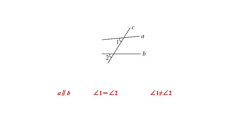 14.1.3 反证法 华东师大版数学八年级上册课件05