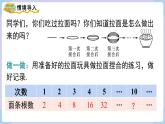 （湘教版2024）七年级数学上册同步1.6.1 认识乘方 课件+教案+同步练习