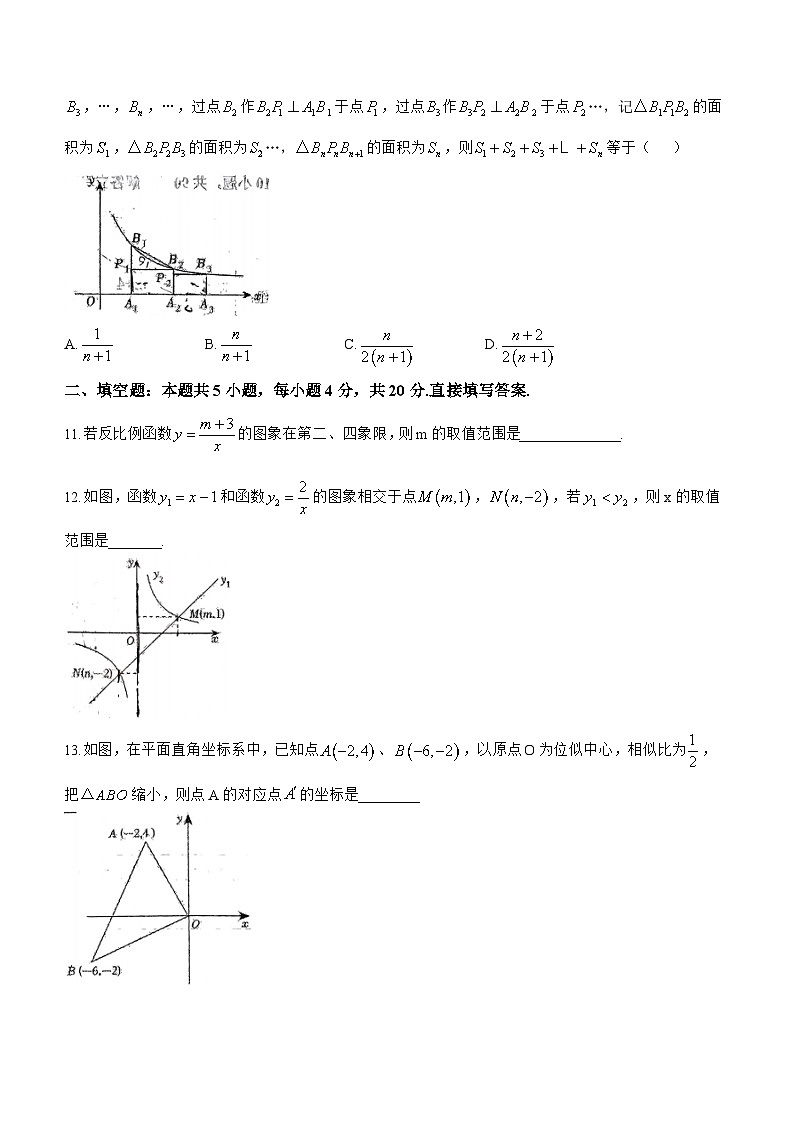 山东省济南泉景中学2024--2025学年上学期九年级10月月考考数学试题(无答案)03