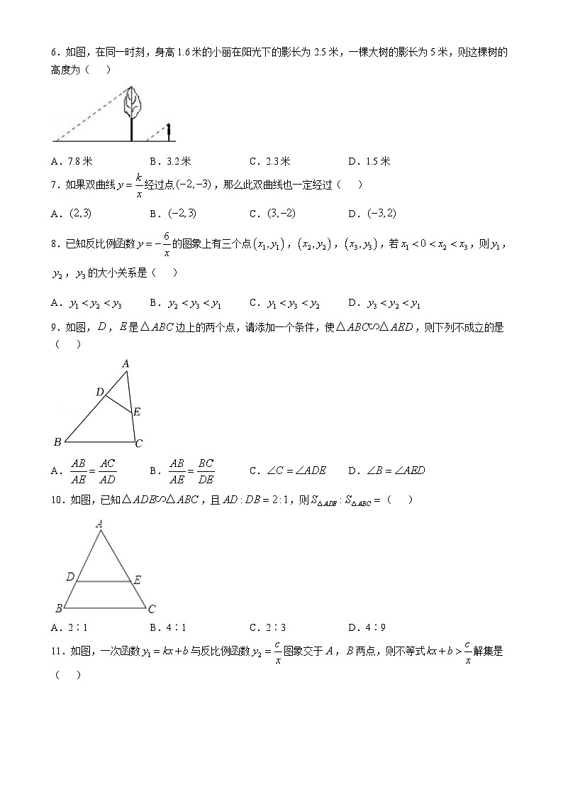 山东省济南市舜耕中学2024--2025学年九年级上学期10月月考数学试题(无答案)02