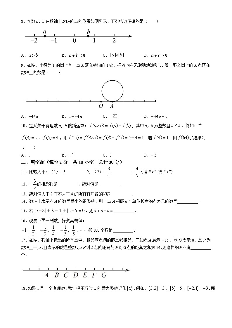 内蒙古呼和浩特市第三十九中学金地校区2024-2025学年九年级上学期月考数学试卷02