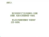 北师版初中九上数学6.2.1反比例函数的图象【课件】