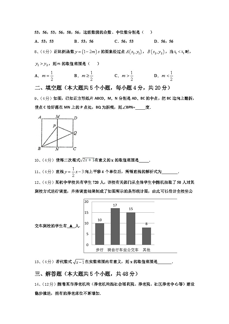 恩施市重点中学2025届数学九年级第一学期开学达标检测模拟试题【含答案】02