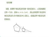 北师版初中九上数学4.8.1位似图形及其性质【课件】